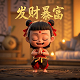 瓦鲁特·查瓦力朱吉翁的家境特点是什么